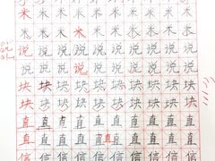 -佳禾国际美术书法教育(仁恒置地广场校区)