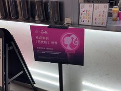-喜茶(北京丰台银座和谐广场店)