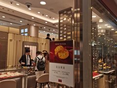 -海港城