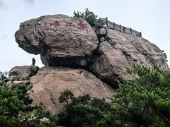 -崂山仰口游览区
