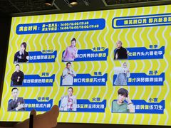 -喜剧部落脱口秀(三里屯工体店)