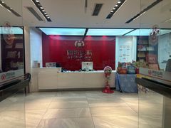 -同步齿科·数字化正畸种植口腔中心(珠海店)