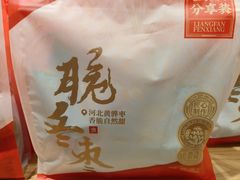-万达广场(大明宫店)