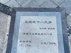 -白鹤梁水下博物馆