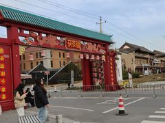 -茯茶镇