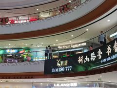 -万达广场(泰安泰山店)