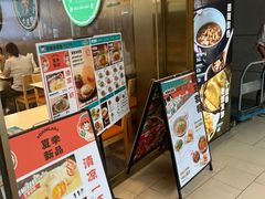 -当家水煎包·牛肉汤(浦江店)