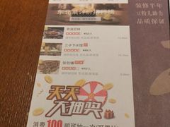 -奇滋豆味(南十四道街店)