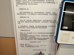 -上海市中医文献馆