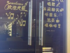 -东方之珠洗浴休闲广场(南开店)