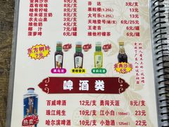 -贞姨美食·老字号海鲜大排档