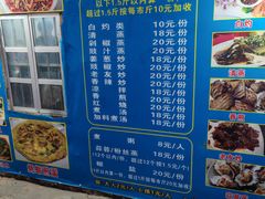 -万尾农贸市场