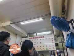 -曹宝林砂锅麻辣烫(星光路店)