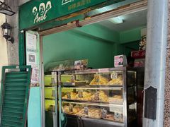 -菲律宾面包(宝发大厦店)