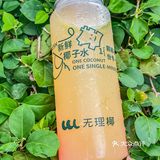 羡慕广州的uu们！能吃到无脑椰…….