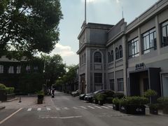 -半岛1919创意园区