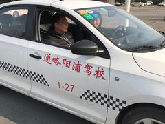 -通略驾校(新村路店)