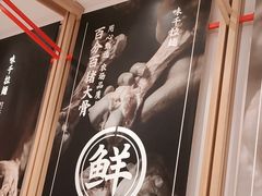 -味千拉面(世纪东方店)