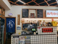菜单-脑馋粉儿(三里屯店)