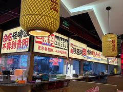 -怪噜范·老贵阳街头名小吃(鸿通城店)