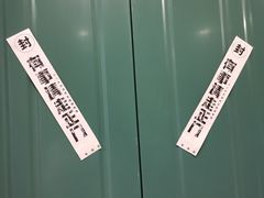 -光海书局(南京东路第一百货店)