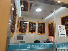 -小伙伴宠物医院•急重症转诊中心·老年专科·犬猫全科(北大街总院)