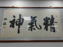 -陈记卤煮小肠