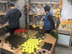 -苏州市吴中区光福窑上花果蜜饯厂