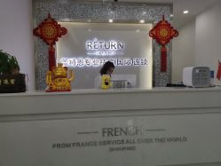 点击看大图 -蕾特恩专业祛痘·皮肤管理