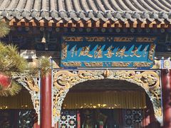 -五台山风景名胜区