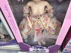 -沃尔玛超市(武侯店)