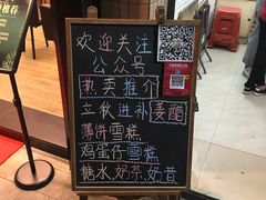 -成裕雪糕店(士多店)