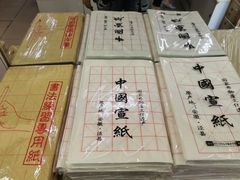 -北京百花美术用品有限公司