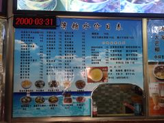 -港湾糖水