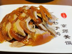 -全聚德烤鸭店(马家堡店)