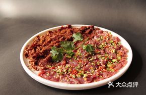 Tai Chi Beef