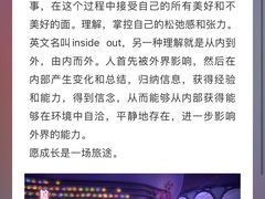 -万达影城(仓山万达广场激光IMAX店)