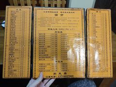 -老北京褡裢火烧·任记