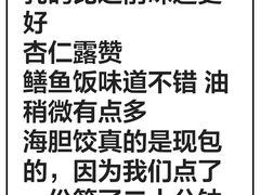 -天然台1908(中建广场店)