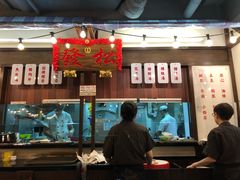 -松發肉骨茶(先得坊店)