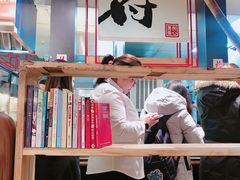 -和府捞面(东直门银座店)