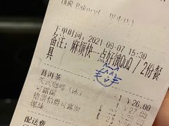 -OUR Bakery(三里屯太古里店)