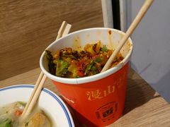 -漫山洋芋(大悦城店)