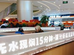 -凯德广场(西城店)