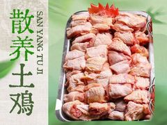 -老家大锅台·地锅鸡·铁锅炖(建邺文体路店)