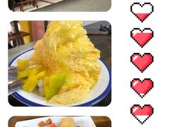 -串妹花式冰粉(乐山总店)
