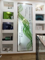 点击看大图 -苗方清颜痘肌研究所