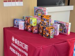 -爱齿尔口腔医院(中南院)