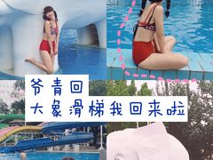 -青年湖公园水上世界