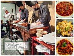 -老铺烤鸭(宝鸡店)